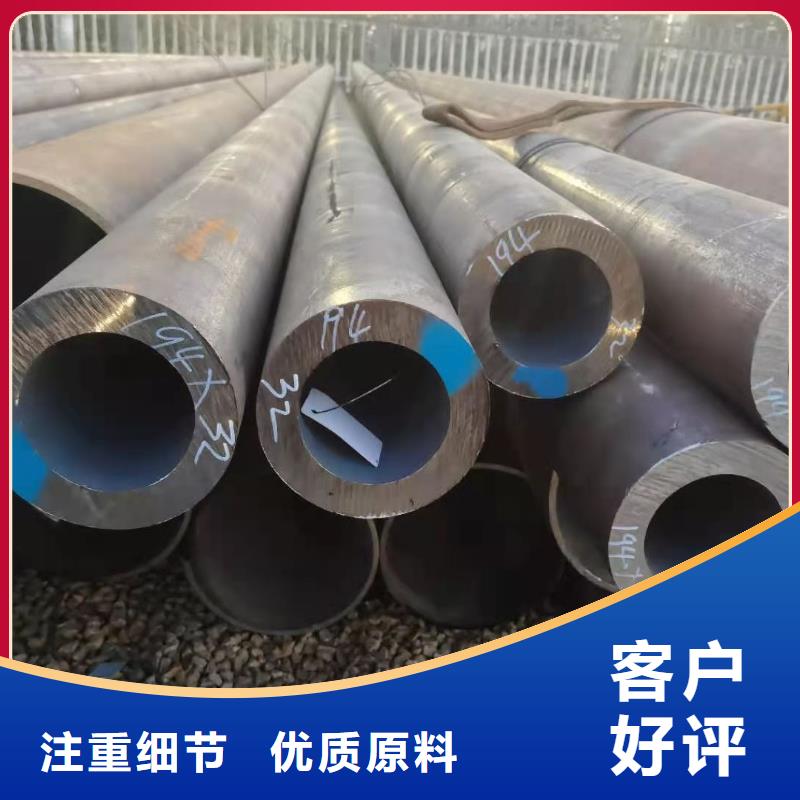 40cr无缝钢管厂家40铬合金钢管现货厚壁钢管零售