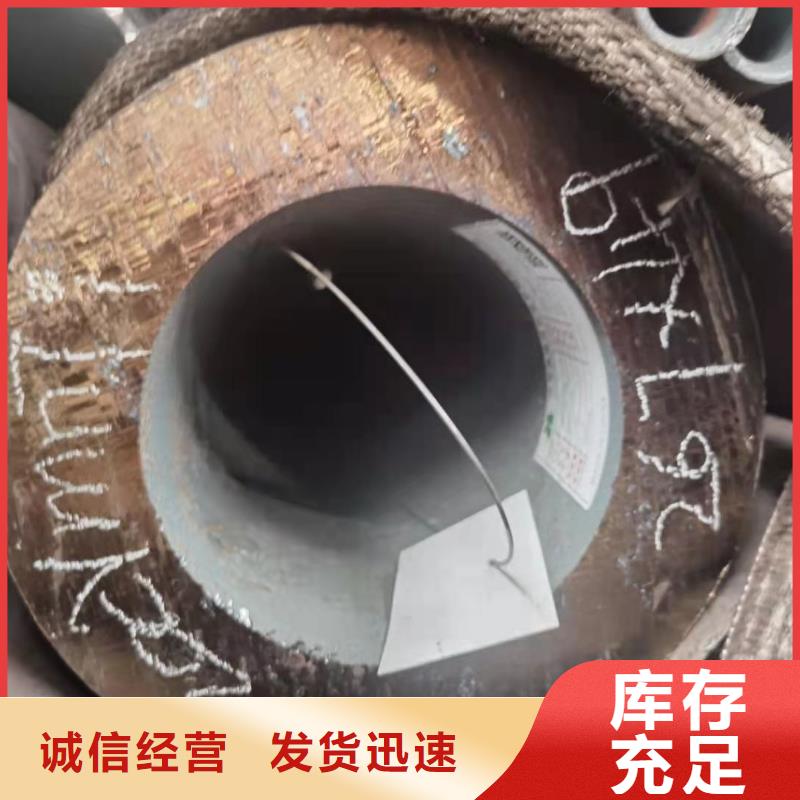 40cr无缝钢管厂家40铬合金钢管现货厚壁钢管零售