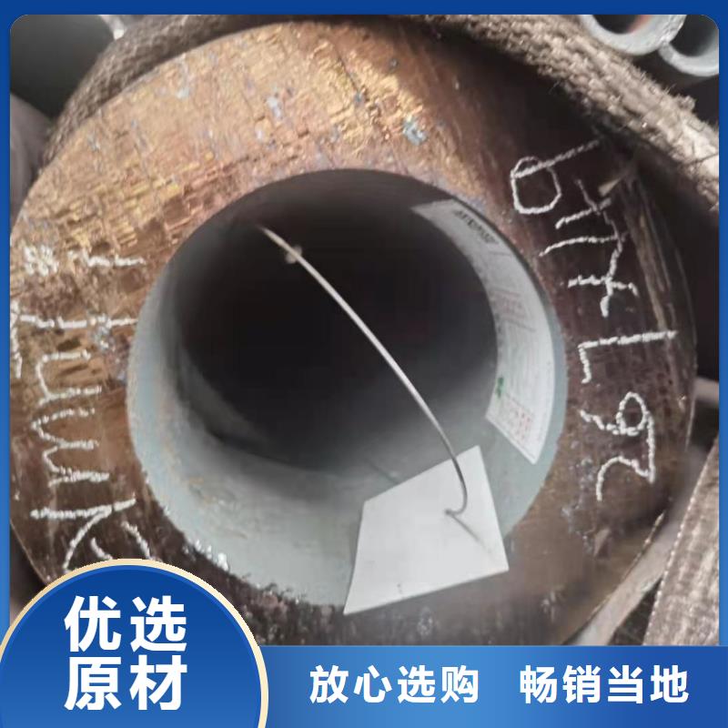 40cr无缝钢管厂家40铬合金钢管现货厚壁钢管零售
