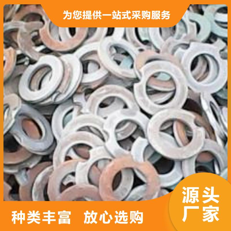 【冲压件】-异型管现货齐全售后无忧
