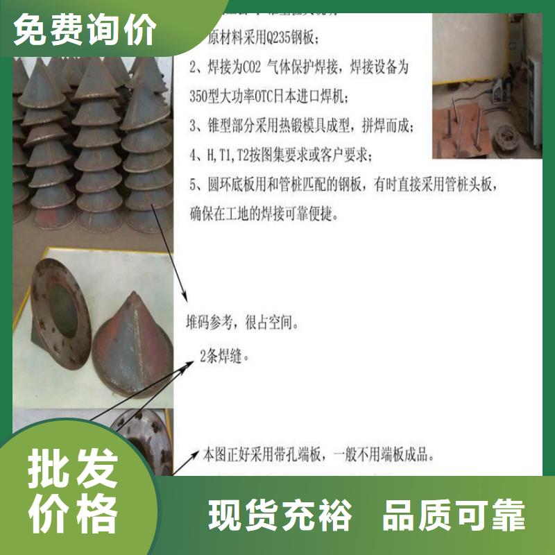 桩尖注浆管【铝合金护栏】产地厂家直销