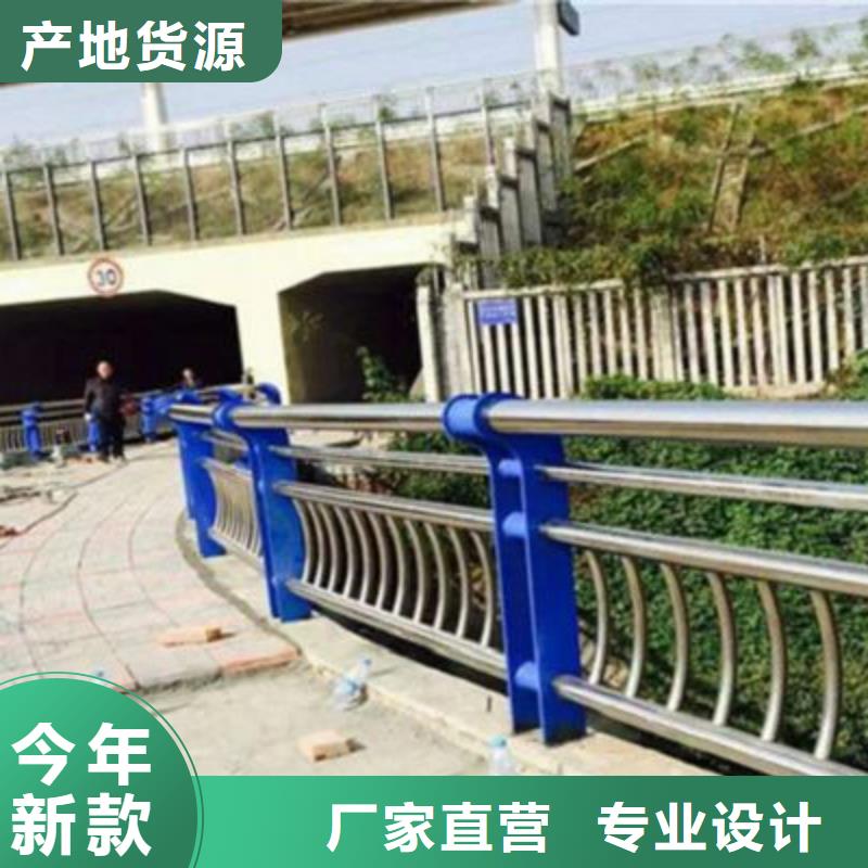 不锈钢护栏规格型号实力定制