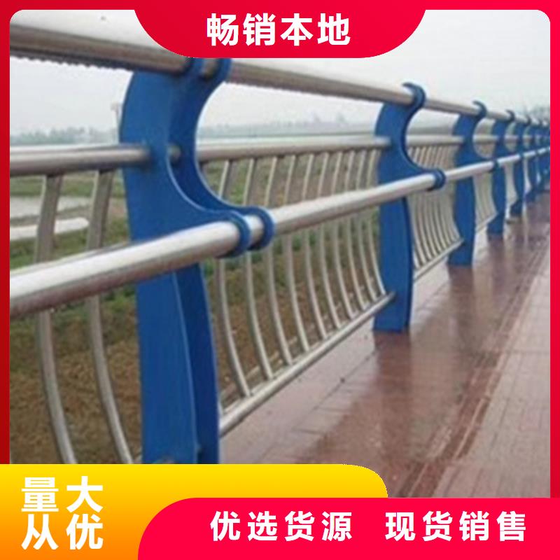 桥梁防撞复合管护栏代理
