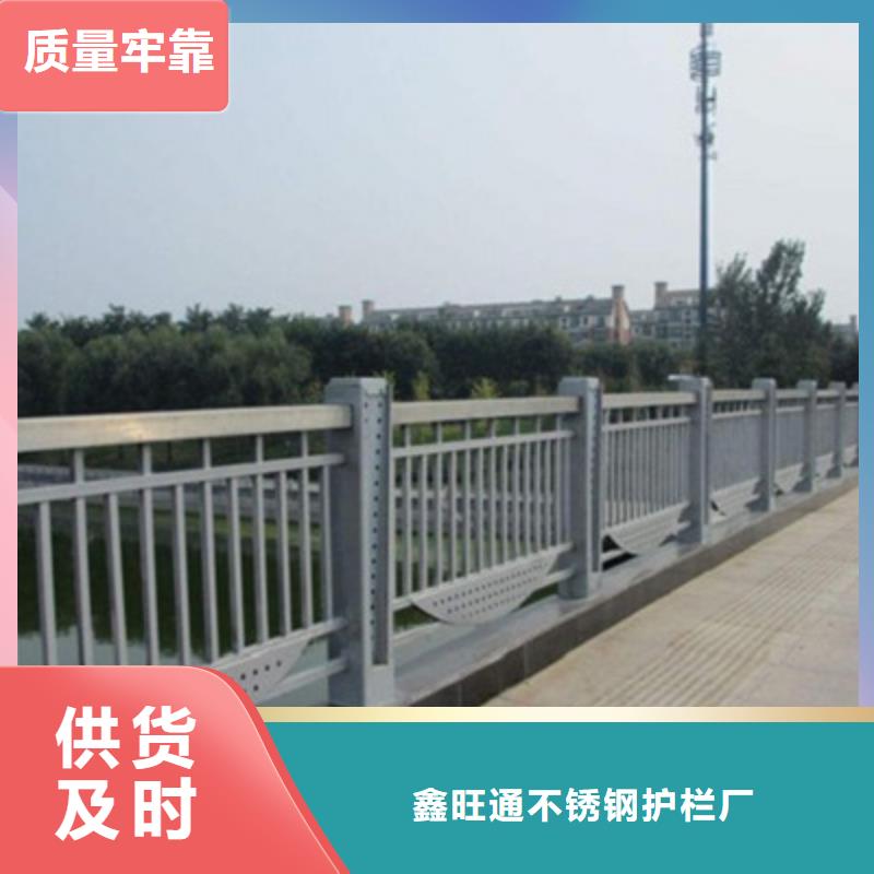 防撞铝合金护栏每米单价