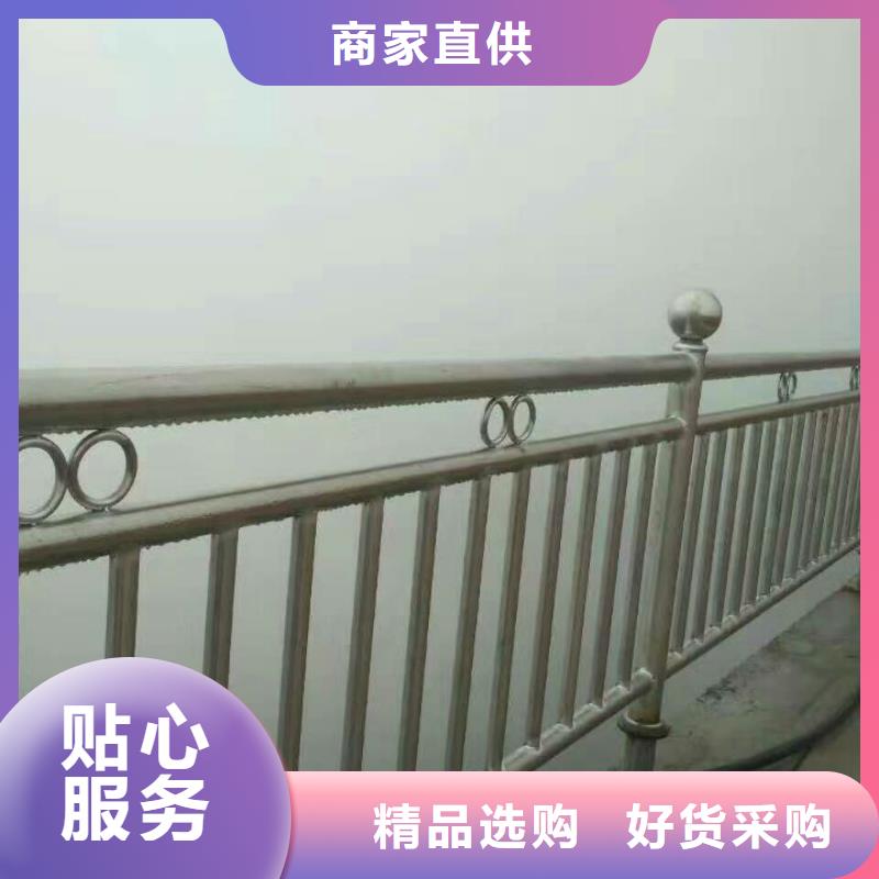 护栏【城市景观防护栏】好货采购