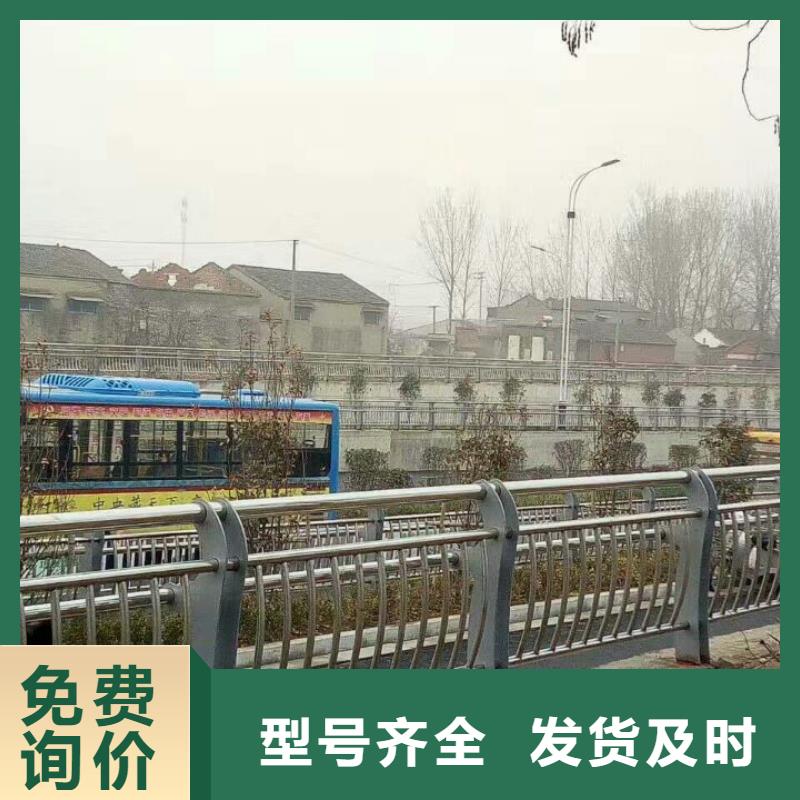 护栏【城市景观防护栏】好货采购