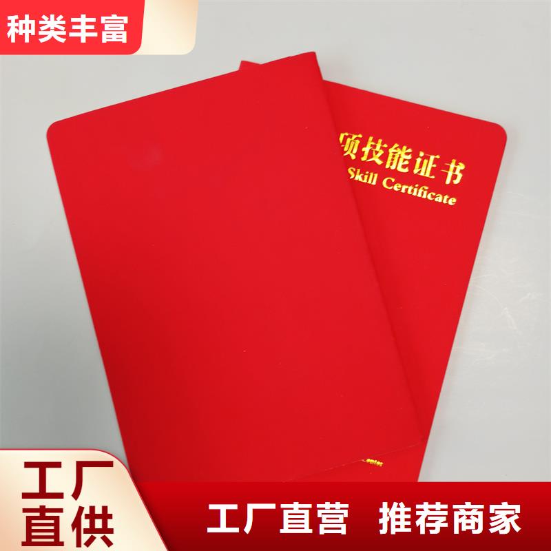 防伪封皮类防伪资格货源直供
