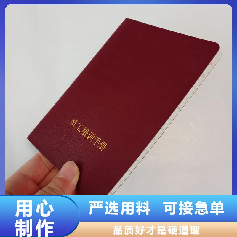 【防伪封皮类】包装盒印刷厂家用心服务