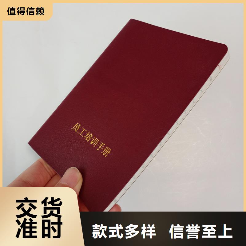 防伪封皮类防伪资格货源直供