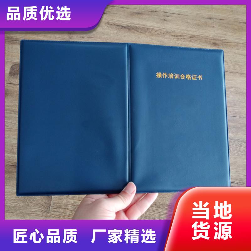 【防伪封皮类】包装盒印刷厂家用心服务