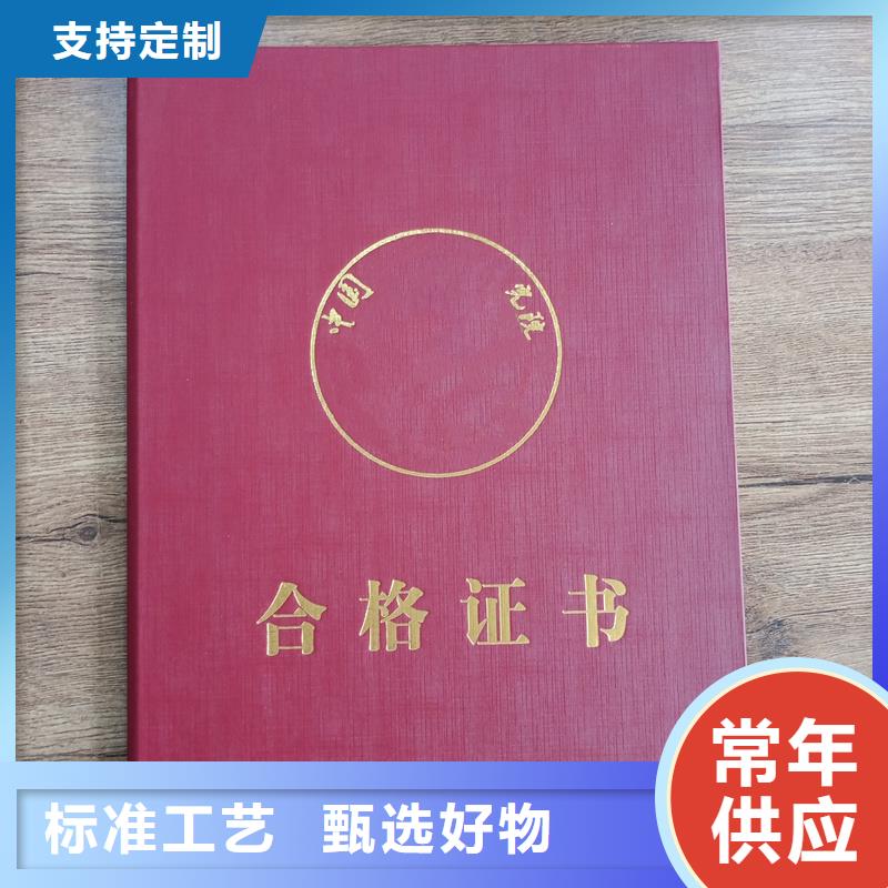 防伪封皮类防伪资格货源直供