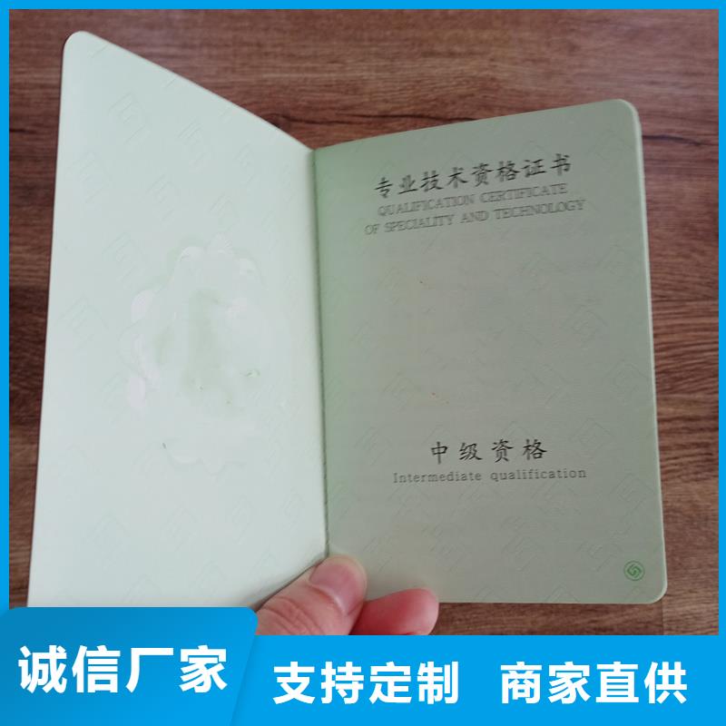 会员证制作厂家