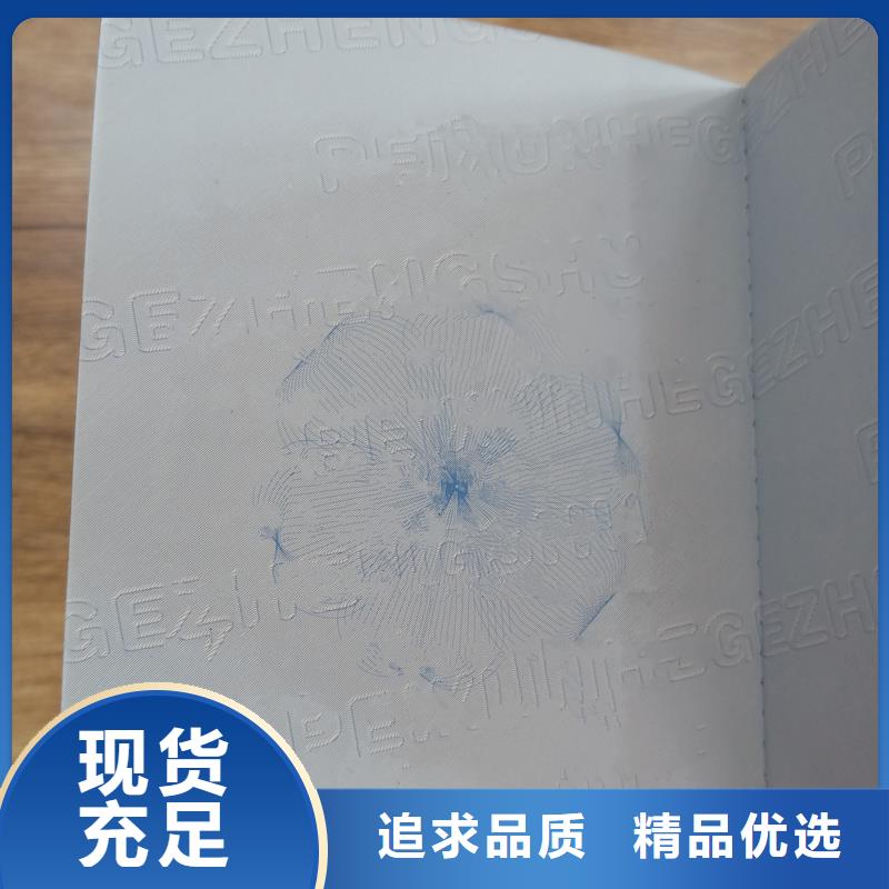 【防伪封皮类】包装盒印刷厂家用心服务