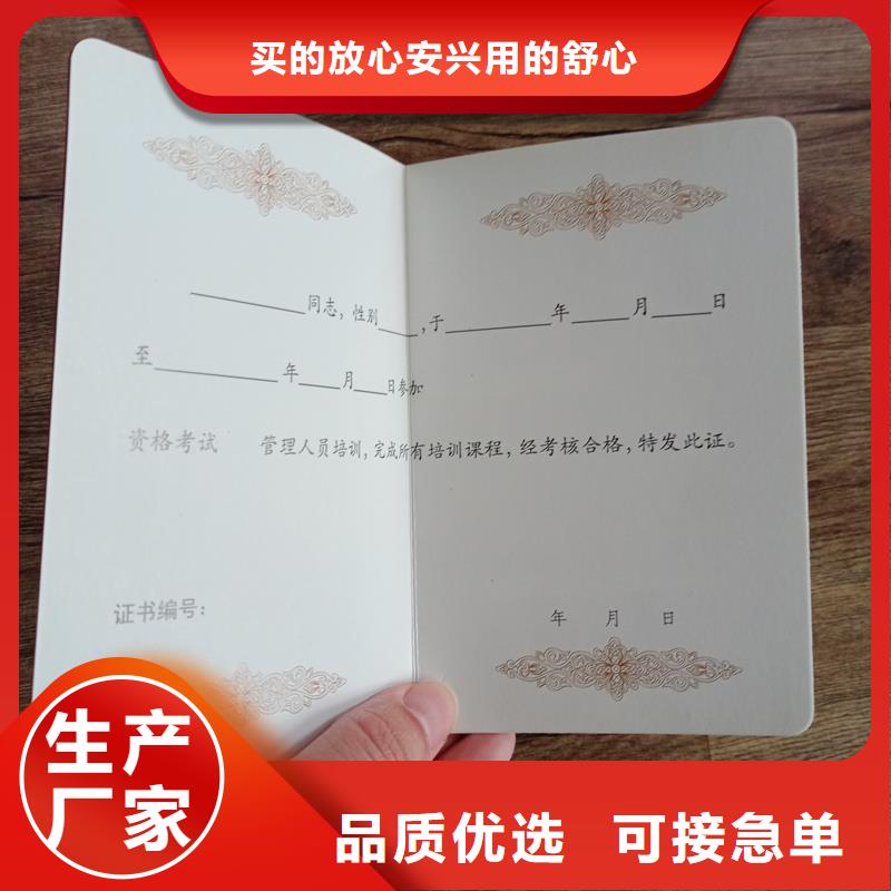 会员证制作厂家