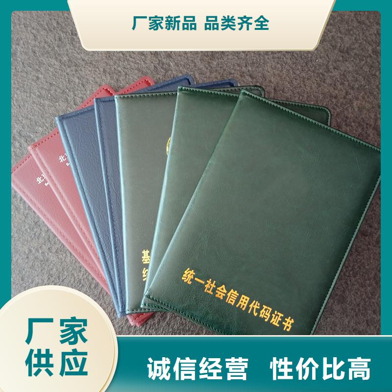 【防伪封皮类】包装盒印刷厂家用心服务