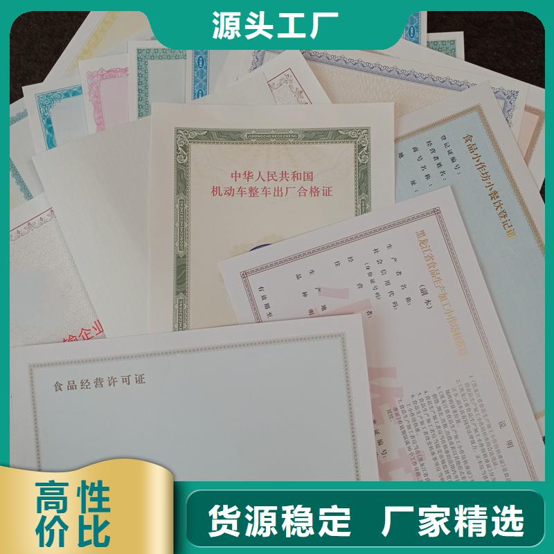 会员证制作厂家