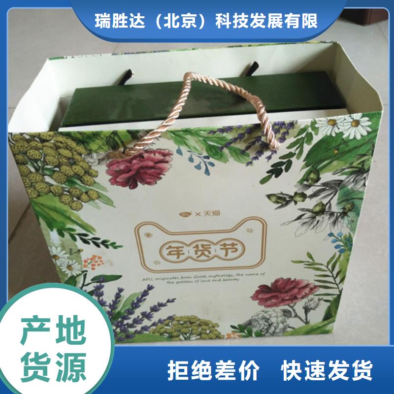 包装盒防伪源头把关放心选购