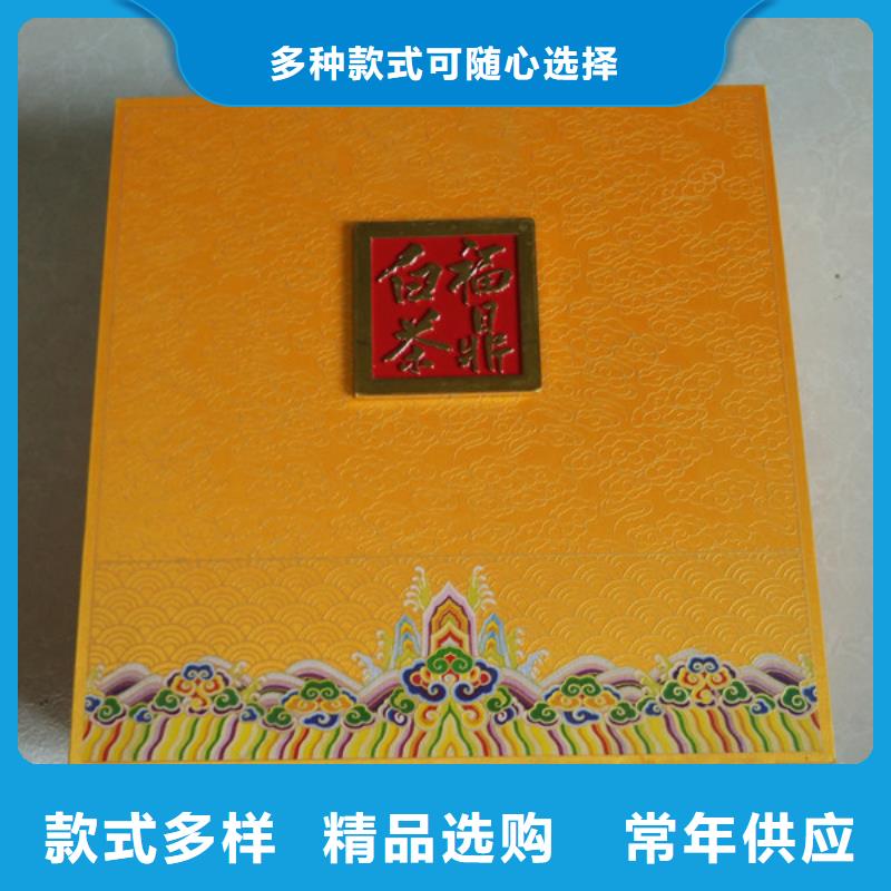 包装盒防伪源头把关放心选购