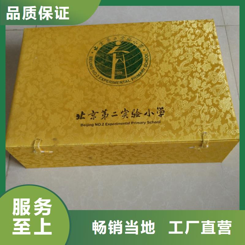 包装盒防伪源头把关放心选购