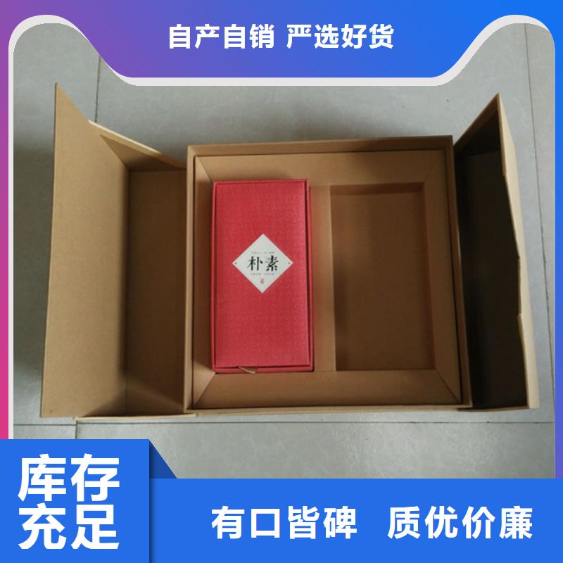 包装盒防伪源头把关放心选购