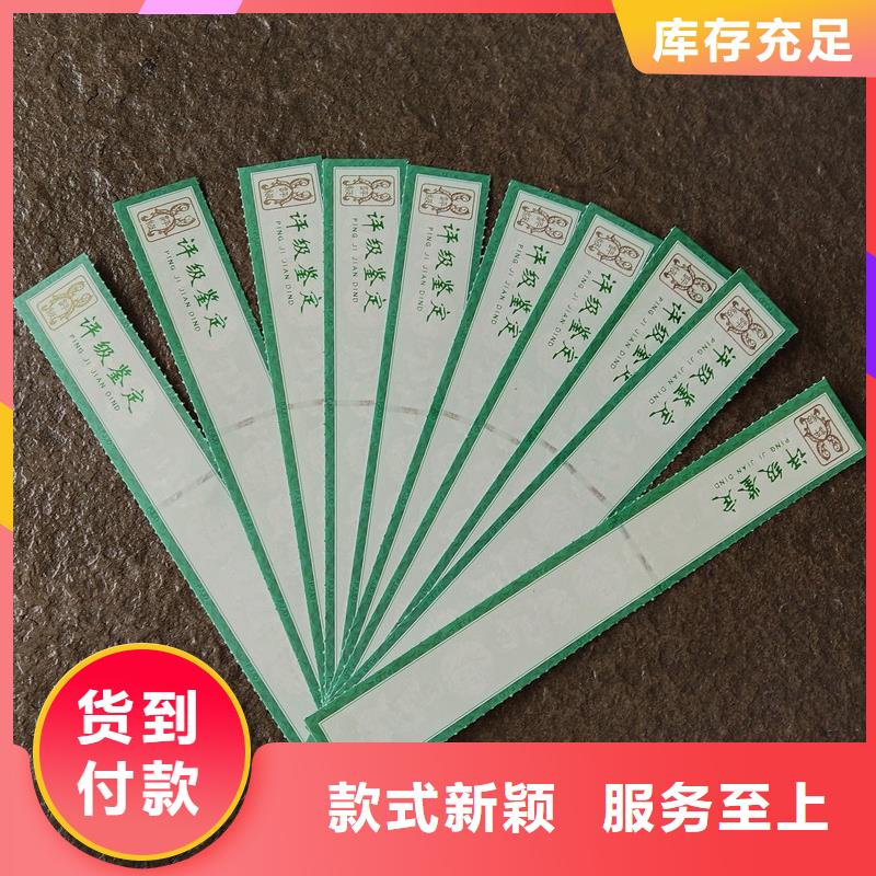 防伪底纹金银币鉴定防伪报价