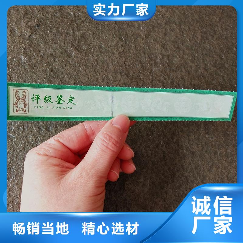 评级币标签防伪资格用途广泛