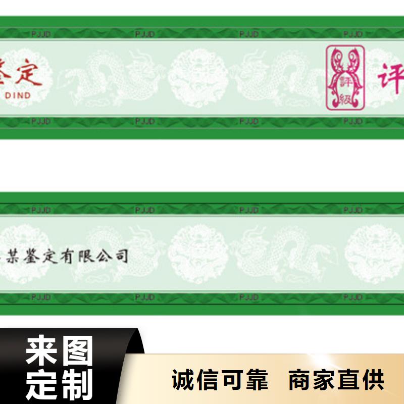 评级币标签防伪资格用途广泛