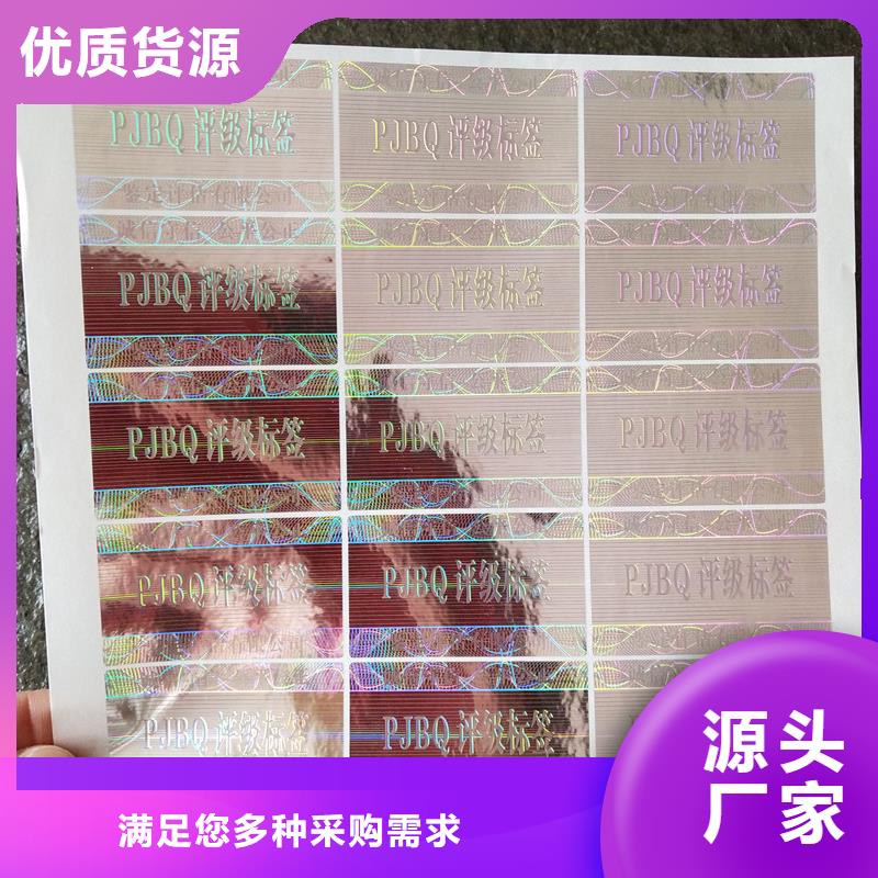 评级币标签防伪资格用途广泛