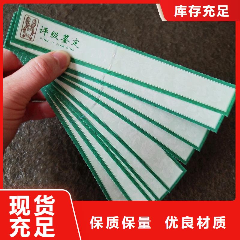 评级币标签防伪资格用途广泛