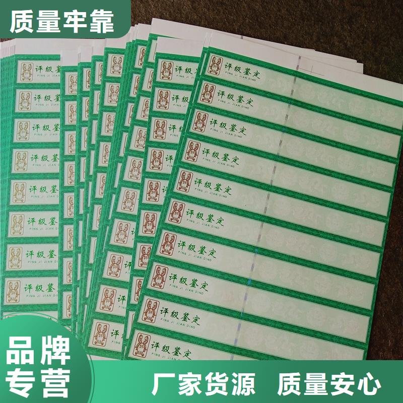 评级币标签防伪资格用途广泛