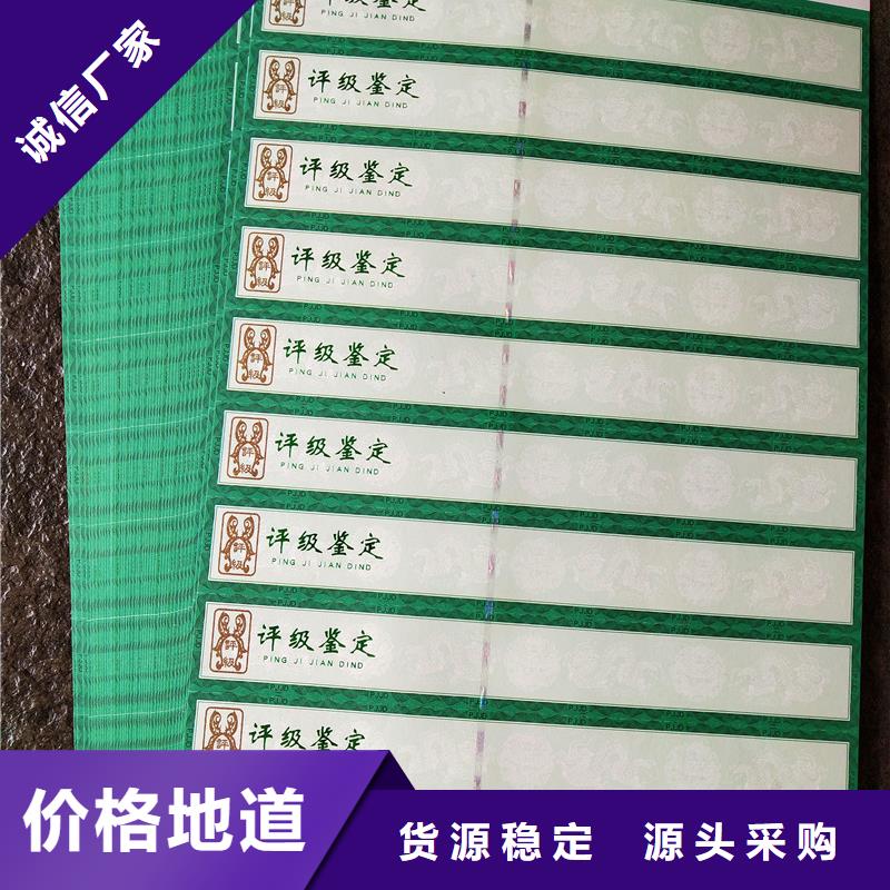 防伪底纹金银币鉴定防伪报价