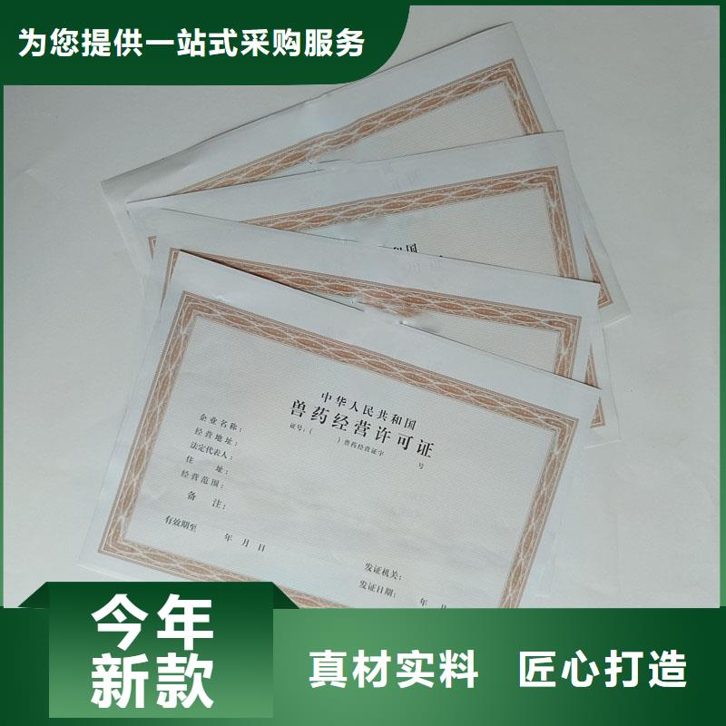 食品生产许可证加工价格交货准时