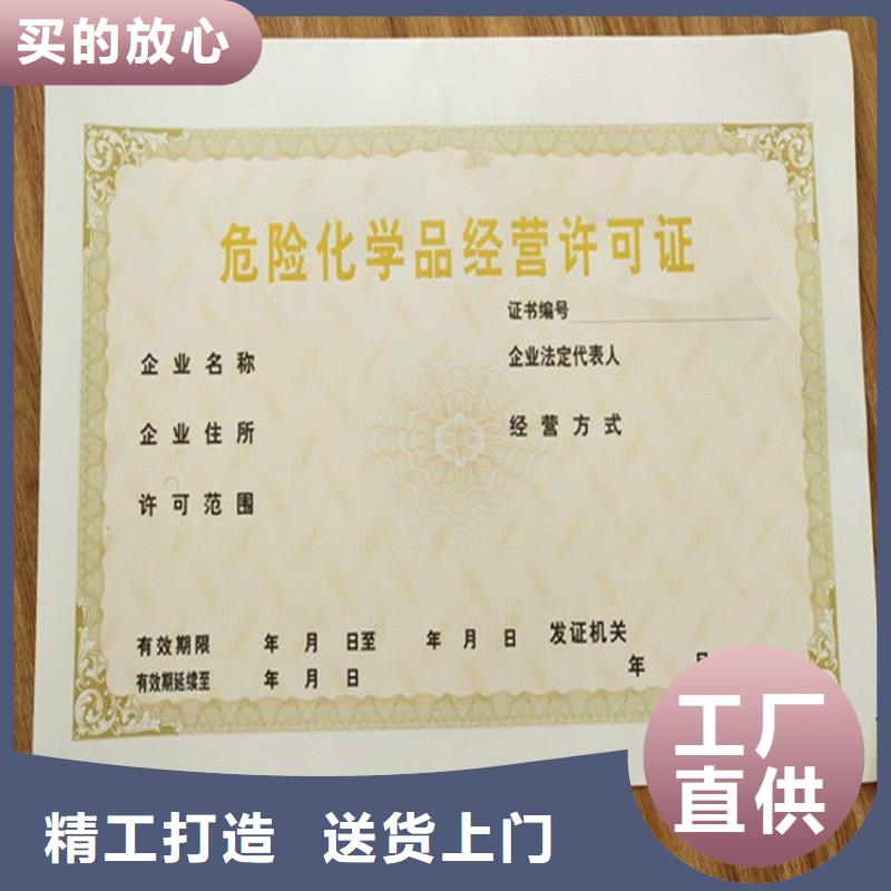 食品生产许可证加工价格交货准时
