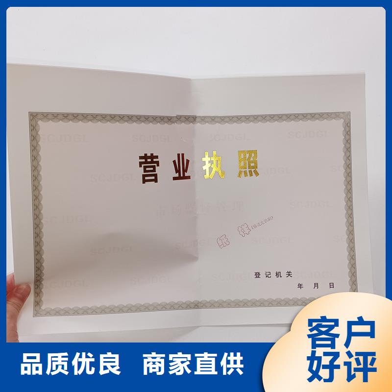 食品生产许可证加工价格交货准时