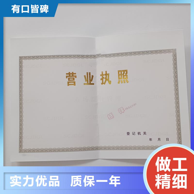 食品生产许可证加工价格交货准时