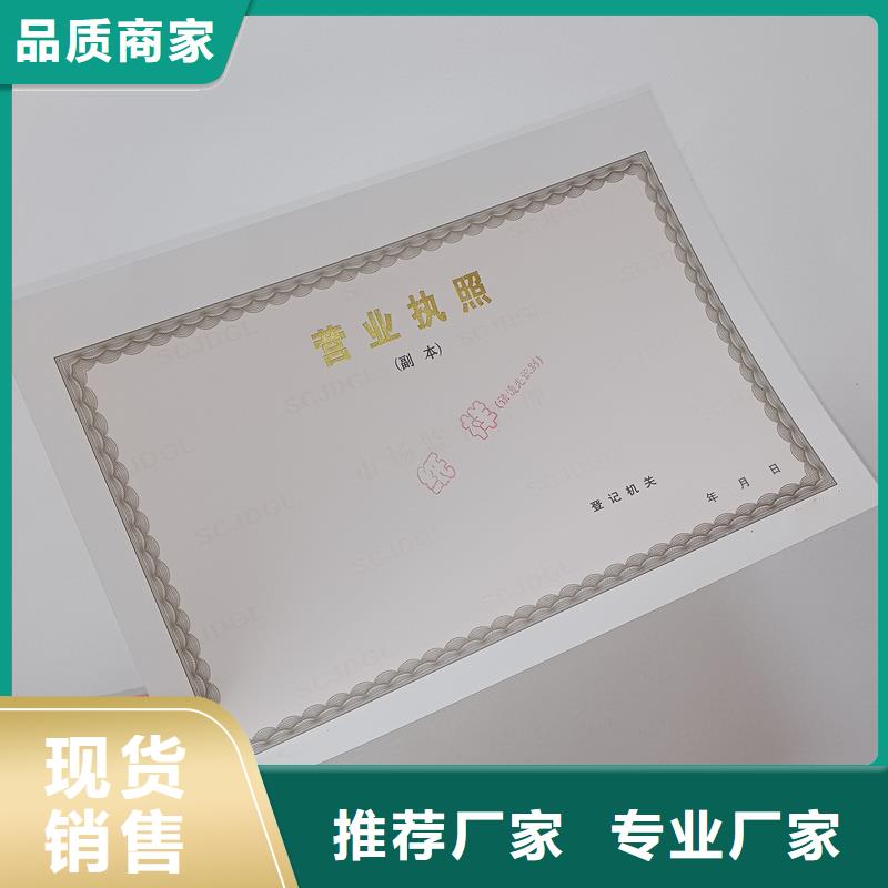 食品生产许可证加工价格交货准时