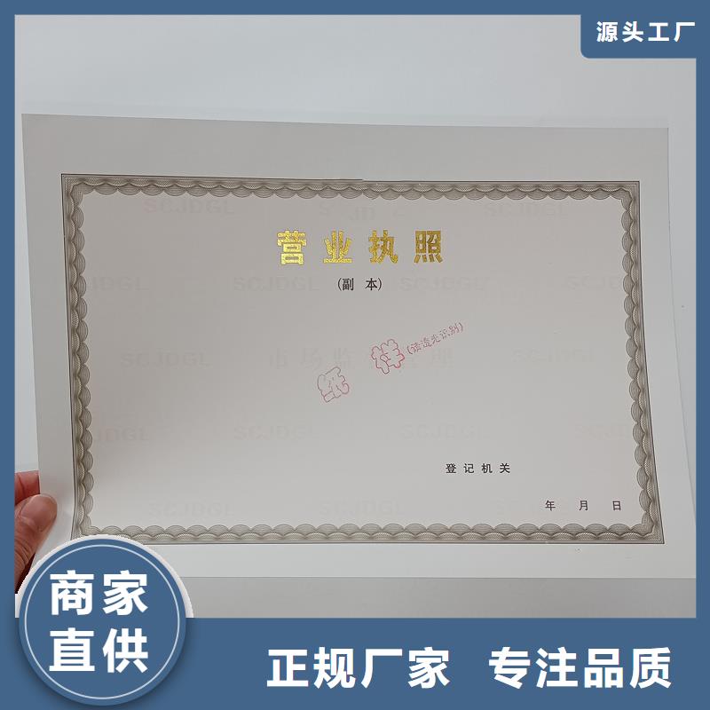 食品生产许可证加工价格交货准时