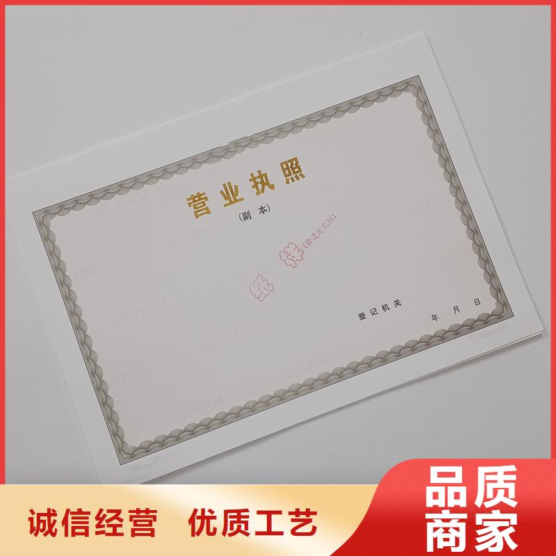 食品生产许可证加工价格交货准时