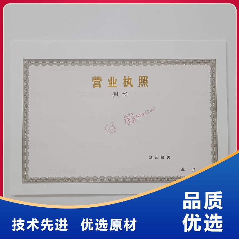 食品生产许可证加工价格交货准时