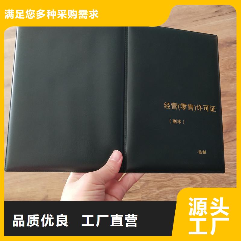 食品生产许可证加工价格交货准时