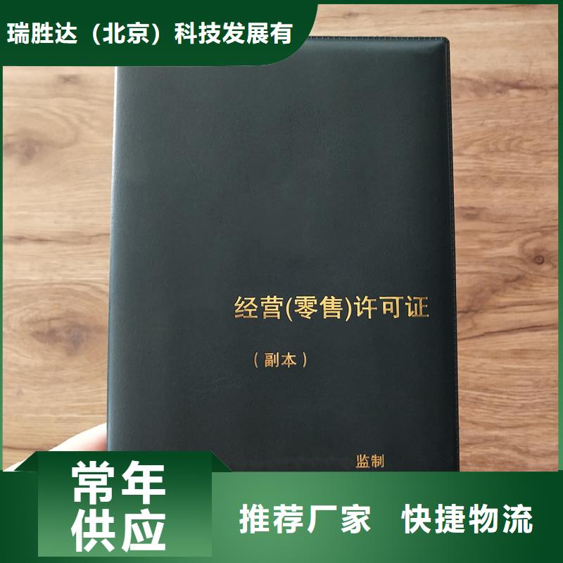 食品生产许可证加工价格交货准时