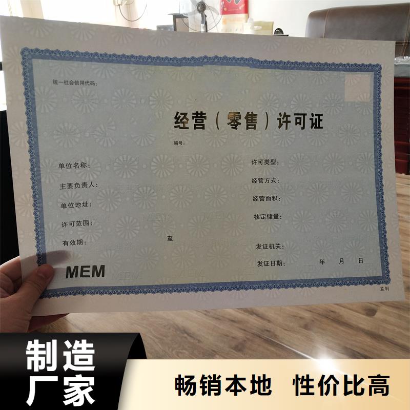 食品生产许可证加工价格交货准时