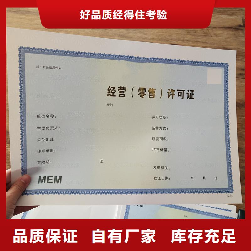 食品生产许可证加工价格交货准时