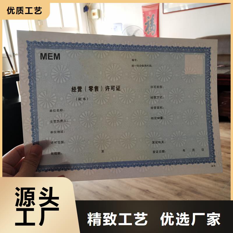 食品生产许可证加工价格交货准时