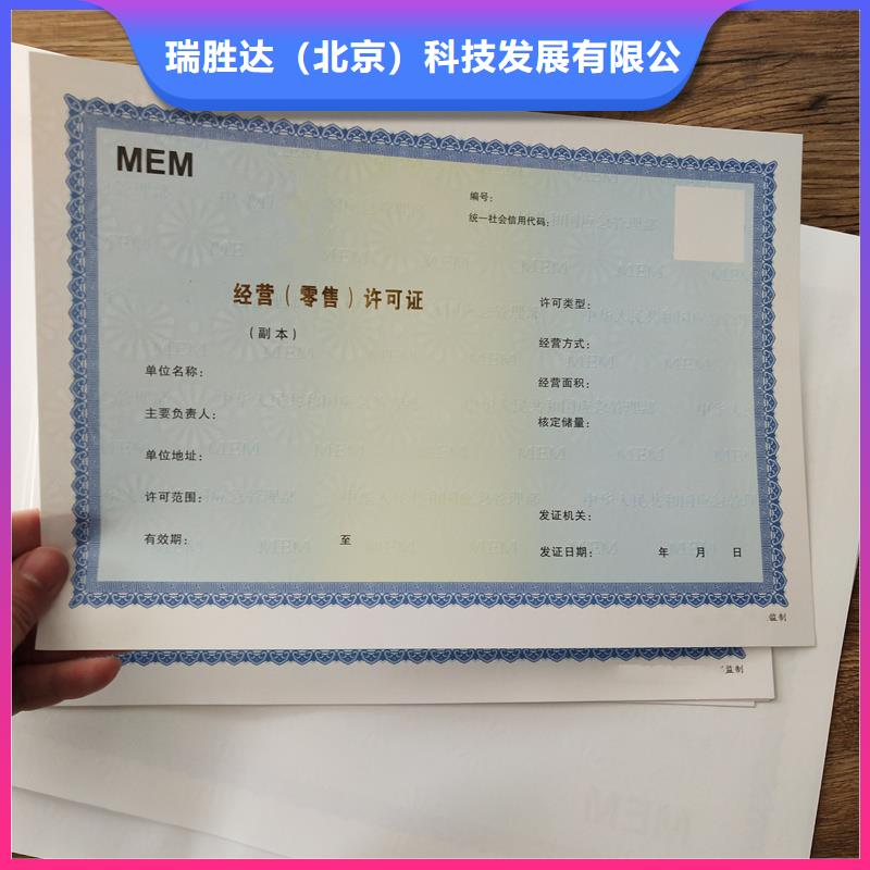 食品生产许可证加工价格交货准时
