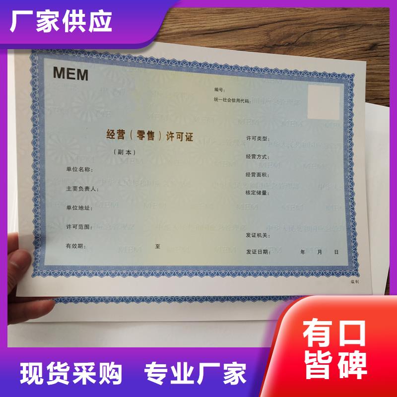 食品生产许可证加工价格交货准时