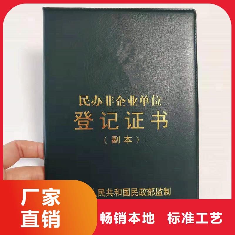 防伪防伪资格价格合理