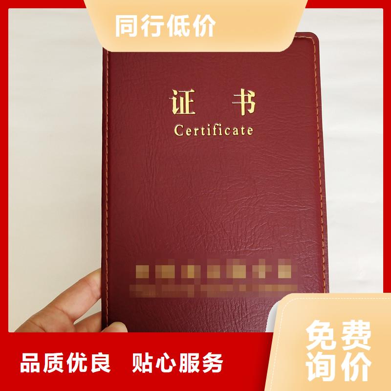 防伪-防伪源头工厂多年经营-防伪获奖