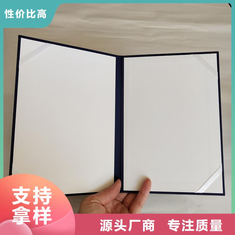 防伪-防伪源头工厂多年经营-防伪获奖