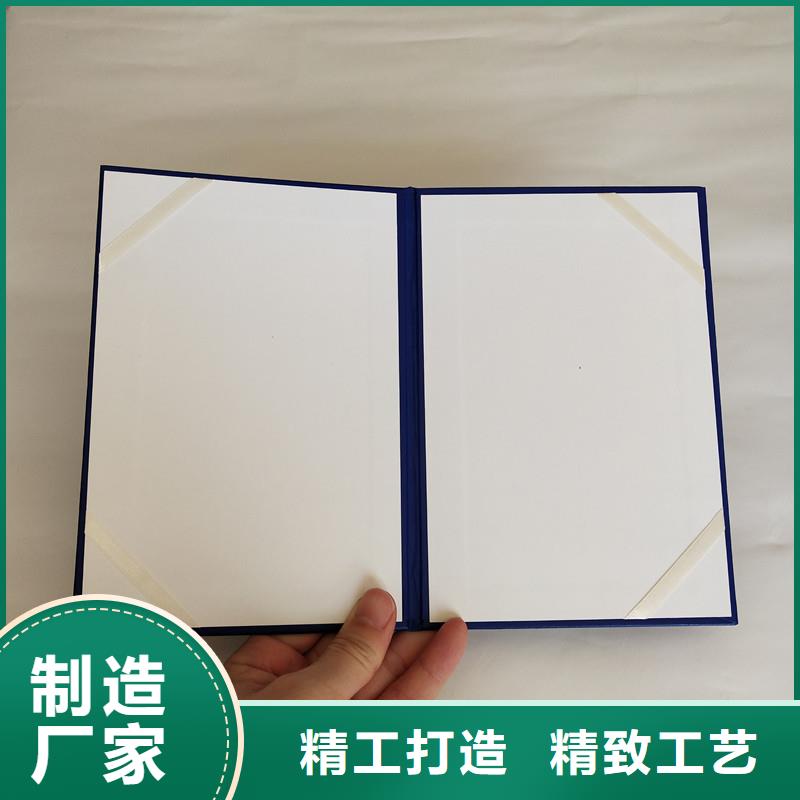 防伪-防伪源头工厂多年经营-防伪获奖